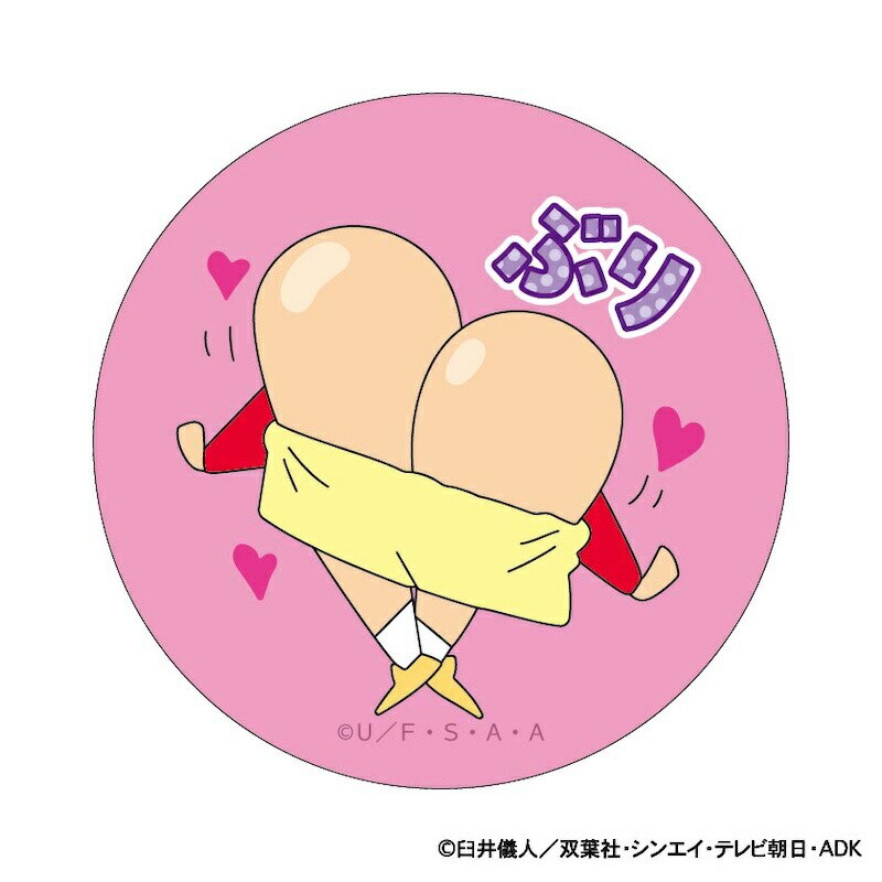 �N���������񂿂�� �O�b�Y �ʔ� �ʃo�b�W �܂�����S�ݓX�ʃo�b�W 4947864047276 �P�c�������l �ʃo�b�` �J���o�b�W �J���o�b�` ���킢�� ������� ���� �����`�L�����[ �L�����N�^�[ ������ �����O�b�Y