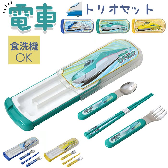 �g���I�Z�b�g �ʔ� ���{�� �X���C�h�� �X�v�[���t�H�[�N���� 3�_�Z�b�g �L�b�Y �j�̎q �H����@ �����@ ���������� ���킢�� ���� ���ٓ��O�b�Y �S���� �����`�O�b�Y ������� ���w ���� �M�t�g �c�t�� �ۈ牀