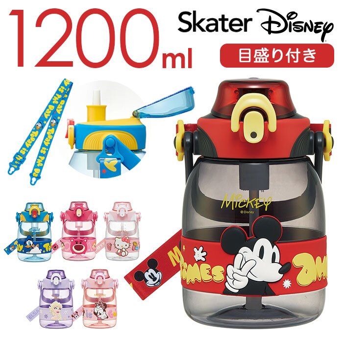 �X�P�[�^�[ ���� �X�g���[ �ʔ� skater PSHP12 �X�g���[�t������ �X�g���[�{�g�� 1.2���b�g�� 1200ml �y�� �y�� �L�b�Y �q�ǂ� �V�����_�[ �x���g�t�� �N���A �{�g�� �L�����N�^�[ �v���X�`�b�N �ʉ� �ʊw ���킢��