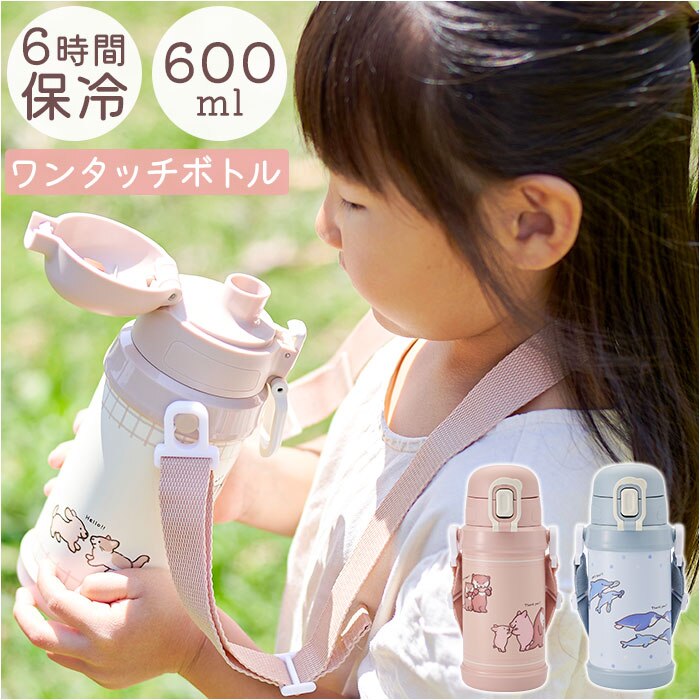 Reach Will �{�g�� �ۗ� �L�b�Y RYI-KS60 �ʔ� ���� �X�e�����X�{�g�� �X�e�����X���{�g�� �����^�b�` ���[�`�E�B�� �q�� �q�ǂ� ���ǂ� �j�̎q ���̎q �X�e�����X�� ���w�� �c�t�� �ۈ牀 �L�b�`���p�i �M�t�g