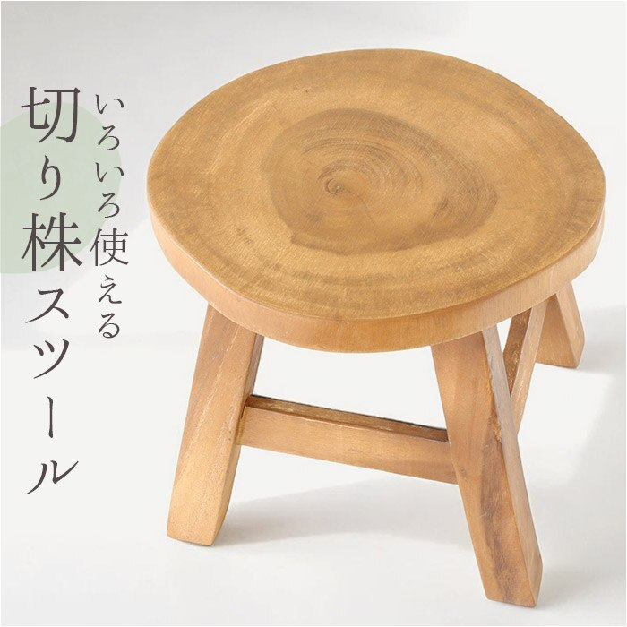 �E�b�h �X�c�[�� �~�j �ʔ� �E�b�h�X�c�[�� �~�j�X�c�[�� �؂芔�X�c�[�� �֎q �`�F�A ���� ���| ���|�� �C�X �~�j�e�[�u�� �e�[�u�� �ԑ� ����� �E�b�h�`�F�A �� �ؐ� �؂芔 ������ �k�� ���� �V���v�� �Ƌ�