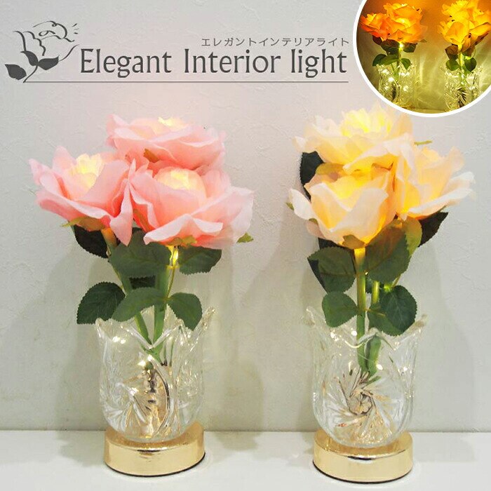 �s���N �e�[�u�����C�g �R�[�h���X �ʔ� �e�[�u�������v ���C�g �d�r�� �����v �C���e���A���C�g �G���K���g���C�g ROSE ��� �� �u�� �Ɩ���� �u���� �I�u�W�F ���� ��̓� �v���[���g �h�V�̓� �M�t�g �������