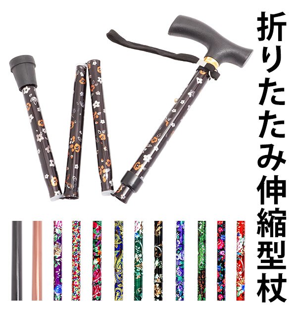 �u�����Y �X�e�b�L �܂肽���� �J�����V �ʔ� �܂肽���ݎ��X�e�b�L �� �� �܂��� �y�� �y�� ���� �j�� �R���p�N�g �L�k�^ �����^�� �ԕ� �t�����[ ���n �V���v�� ������� �������� �l�i�K �{�^���� 4�i�K