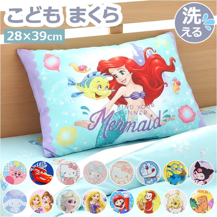 �q���� �L�����N�^�[ �ʔ� �� �s���[ �q���p�� �q�ǂ��p�� ���ǂ��܂��� �q�ǂ��� �W���j�A�� �����Q�� �q�� �L�b�Y ���킢�� ������� �j�̎q ���̎q �J�o�[�t�� �􂦂� �ې� �c�t�� �ۈ牀 �L�b�Y�p�Q��