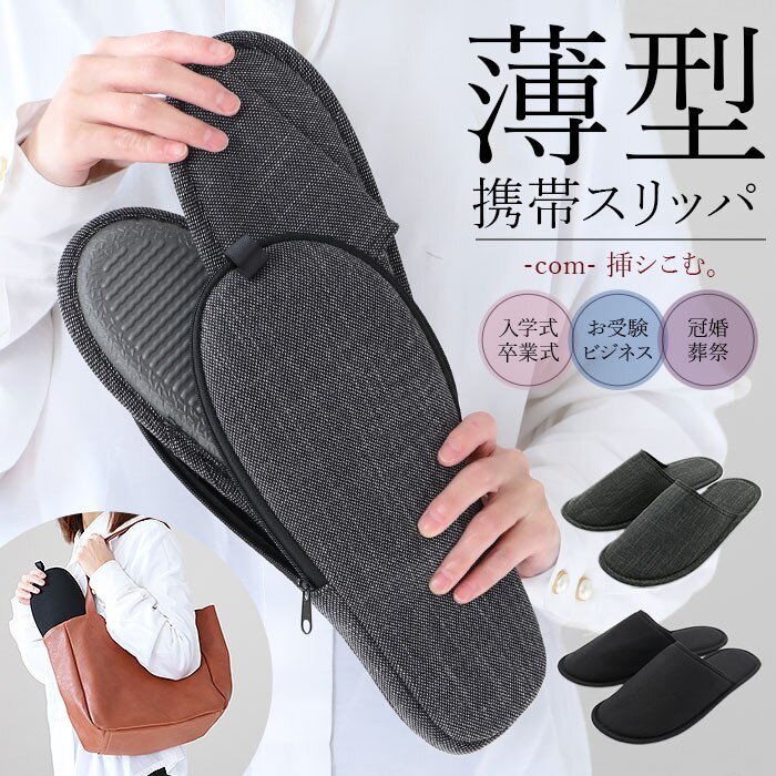 �u���b�N�P LL�T�C�Y�i27�`28.5cm�j �X���b�p �g�� �ʔ� com �}�V���� ���^ �����Y ���f�B�[�X ���w�� ���Ǝ� �X���b�p ���[���V���[�Y ������� �������� ��̓� ���̓� �I�[���V�[�Y�� �V���v�� ���n �R���p�N�g