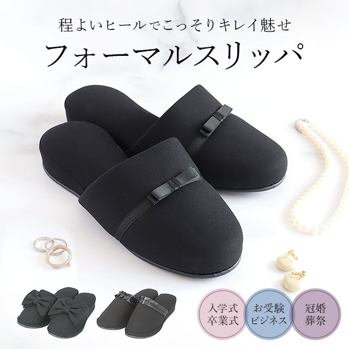 �X���b�p �t�H�[�}�� �ʔ� ���f�B�[�X ���� �t�H�[�}���X���b�p ���X���b�p �O�� �ܐ�� �w�Z�s�� �Q�ϓ� ���ƎQ�� �w�Z���w �w�Z�K�� ���w�� ���Ǝ� �� ���� �ʐ� �������� ��i ������� �� �u���b�N