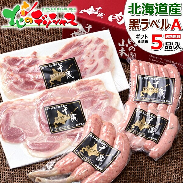 ��΂ɂ���܃n�� �k�C���Y �����x��A (5�i/�①/NYH-02) �n�� �M�t�g ���蕨 ���j ���� ���j�� �v���[���g