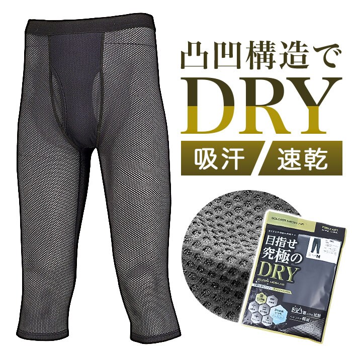 7���� �C���i�[�p���c �����Y �ʔ� FORECAST �t�H�[�L���X�g 6885 �C���i�[ �p���c ���b�V���p���c �h���C�C���i�[ ���� �X�p�b�c �C���i�[�E�F�A �C���i�[�E�G�A �X�|�[�c �o�R �� �@�\���C���i�[ �z������