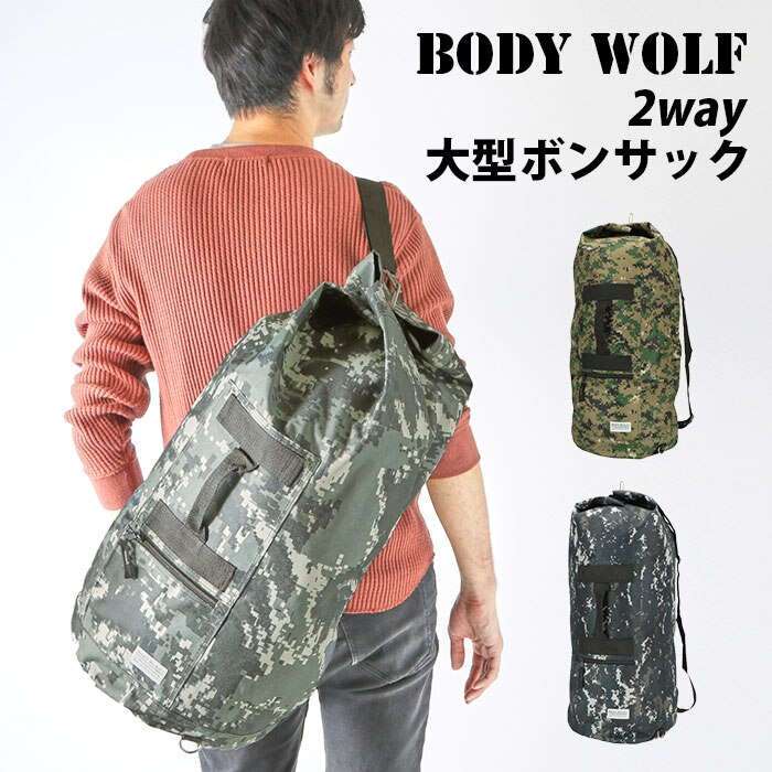 �l�C�r�[���� �����b�N�T�b�N �����Y �ʔ� �{���T�b�N �����Y �� 48L ��e�� ��w�� �傫�� �|���G�X�e�� �J���t�� �f�W�J�� �W���j�A �����V�����_�[ �Y�^��  �A�E�g�h�A �X�|�[�c �h�Ѓ����b�N ���Z��