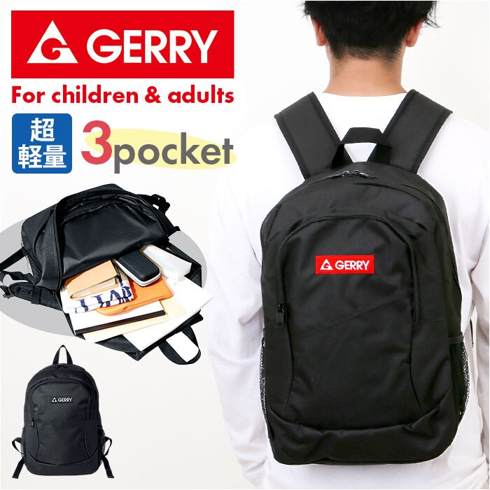 �u���b�N/���b�h �f�C�p�b�N �����Y �ʔ� �����b�N �o�b�N�p�b�N �����b�N�T�b�N �����Y�����b�N GERRY �W�F���[ GRY-02 �ʋ� �ʊw �A�E�g�h�A �X�|�[�c �r�W�l�X �d�� ���W���[ ���f�B�[�X �j�� �w�� ���Z��