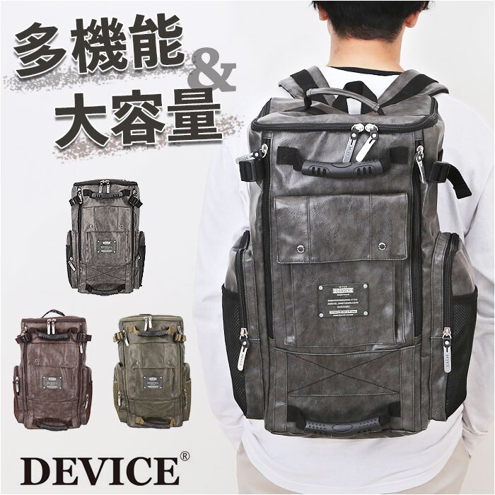 device �f�o�C�X �����b�N ��e�� �ʔ� �����b�N�T�b�N �f�C�p�b�N �X�N�G�A�����b�N �o�b�N�p�b�N �X�N�G�A �{�b�N�X�^ �w�ʃt�@�X�i�[ ���n �V���v�� �傫�� �X�^�C���b�V�� �N�[�� ��v �j�� �����Y �ʊw �ʋ�