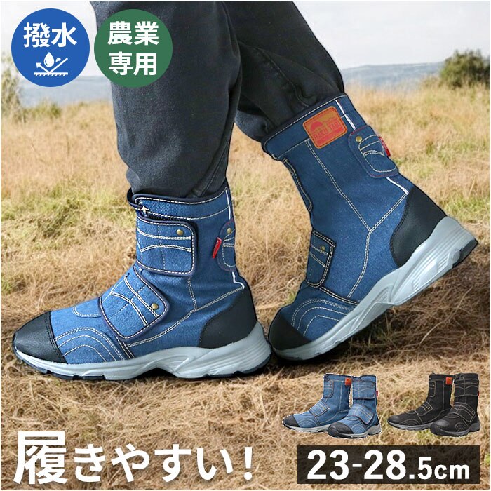 �n������ �X�j�[�J�[ �ʔ� �����Y ���f�B�[�X �u�[�c �炭���ܝ������f�� ��� FU-SOLEIL �t�[�\���C�� ���C ��ƌC �C ���� �N�c ���� �͂��� ���[�N�u�[�c �n�C�J�b�g ���� �����Y�X�j�[�J�[ �_��� �ΐE