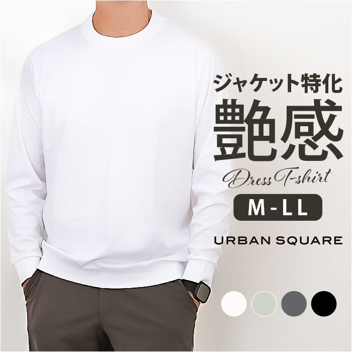 URBAN SQUARE T�V���c 35322 �ʔ� �A�[�o���X�N�G�A ����T �����Y ����T�V���c �J�b�g�\�[ �C���i�[ �e�B�[�V���c ���� ��100% �R�b�g��100% �X�g���b�` ���n �V���v�� ���ꂢ�� �I�t�B�X�J�W���A�� �C�[�W�[�P�A