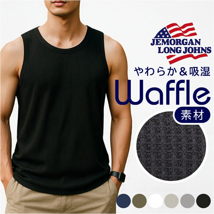 �i�`������ S�T�C�Y JEMORGAN �^���N�g�b�v JC735-22K �W�F�[�C�[���[�K�� �ʔ� �m�[�X���[�u ���b�t���^���N�g�b�v ���b�t�����n �T�[�}�� �����Y ���Ȃ� �g�b�v�X �C���i�[ �� �t�� �ĕ� �ĕ� ���f�B�[�X