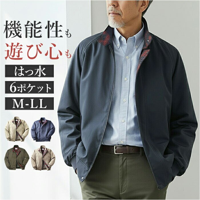 �u���]�� �X�C���O�g�b�v �����Y �ʔ� �W���P�b�g �X�C���O�g�b�v�u���]�� �|�P�b�g ���� UNITED ���i�C�e�b�h �a�m �j�� �A�E�^�[ �V���v�� �����Y�W���P�b�g ���蕨 �M�t�g �V�j�A ��v �����₷�� �H �A�E�g�h�A