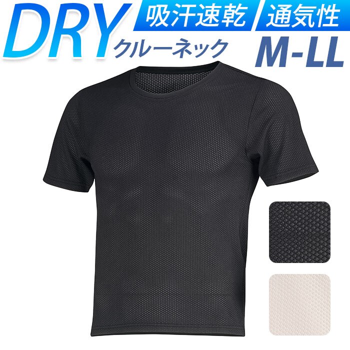 �C���i�[�V���c �����Y ���� �ʔ� FORECAST �t�H�[�L���X�g 6883 ���b�V���C���i�[ �N���[�l�b�N�C���i�[ �����C���i�[ �h���C�C���i�[ �A���_�[�V���c T�V���c ���� ���b�V���V���c �� �@�\���C���i�[ �z������