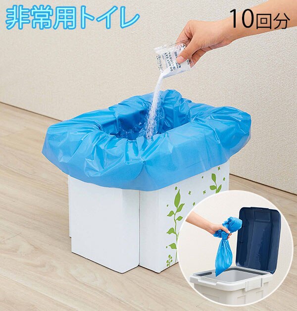 �ȈՃg�C�� ���p �ʔ� �ً}�g�C�� �֊� �ً}�p�g�ݗ��Ď��g�C�� 10�� �h�� �ЊQ�p �i�{�[�� �_���{�[�� �h�ЃO�b�Y �Ȉ� �m���g�C�� �f�� ���O �A�E�g�h�A ��O �������h���C�u �g�C���� �Ìō� �ً}�� �ЊQ��