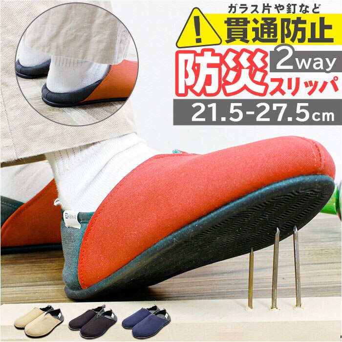 OR/�I�����W LL�T�C�Y(25.5�`27.5cm) �h�ЃX���b�p ���ݔ����h�~ �ʔ� �h�Ѓ��[���V���[�Y �X���b�p �h�� �g�уX���b�p �܂�Ȃ� ���[���V���[�Y �o�u�[�V�� �������� ���[���X���b�p �h�ЃO�b�Y ��펞 ���S