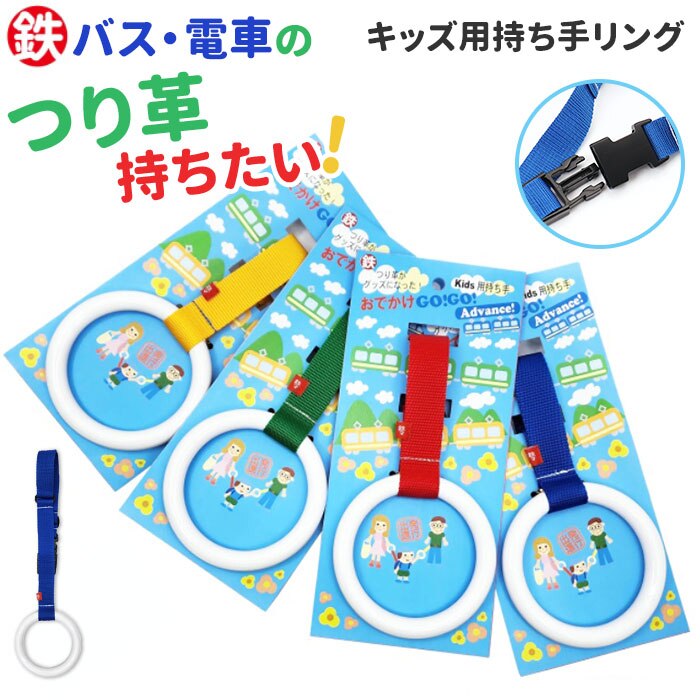 �L�b�Y ���[�h �ʔ� ��v �݊v �݂�v �U�������O �����胊���O �L�b�Y�����O �L�b�Y���[�h �n�[�l�X ���q ���ǂ� �q�� �͂���h�~ ��яo���h�~ ��� �x�r�[�J�[ �����b�N ������� ���킢�� ���o�|�� ���U��