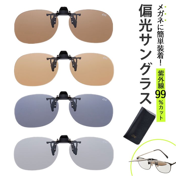 �Ό��u���E�� �N���b�v�I���T���O���X �Ό� �͂˂��� �ʔ� ���{�� BV-26 �G���C�R �Ό��T���O���X �T���O���X �Ό��O���X ���K�l�̏ォ�� �N���b�v �I�� ���K�l ���f�B�[�X �����Y �ዾ�̏ォ�� �I�[�o�[�O���X