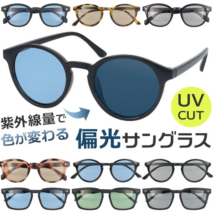 �T���O���X �Ό� ���� �ʔ� �����Ό��T���O���X �Ό������T���O���X �����T���O���X �Ό��T���O���X ���K�l �ዾ �����Y ���f�B�[�X �߂��� �Ό������Y ���������Y �Ό������Y�T���O���X ������� �S���t �ނ�