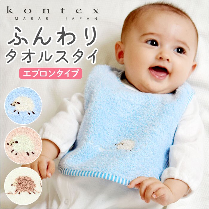 �X�^�C ������� ���̎q �j�̎q �ʔ� �G�v���� �x�r�[�X�^�C �r�u �Ԃ���� Meringue �������Q �悾�ꂩ�� �傫�� �唻 kontex �R���e�b�N�X ���{�� ������� ���킢�� �x�r�[�p�i �M�t�g �o�Y�j�� ��100��