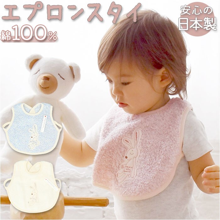 �X�^�C ������� ���̎q �j�̎q �ʔ� �G�v���� �x�r�[�X�^�C �r�u �Ԃ���� Chouette �V���G�b�g �悾�ꂩ�� �傫�� �唻 kontex �R���e�b�N�X ���{�� ������� ���킢�� ���� �M�t�g �o�Y�j�� ��100% �o�Y����