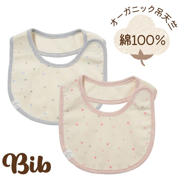 �玙�H�[ �I�[�K�j�b�N �X�^�C �x�r�[ �ʔ� ���{�� �I�[�K�j�b�N�X�^�C �O�|�� �O���� �悾��|�� ����h�~ ���킢�� ���� �ݓV�� ��Ă񂶂� �j�̎q ���̎q �Ԃ���� �o�Y�j�� �v���[���g ���蕨 �M�t�g