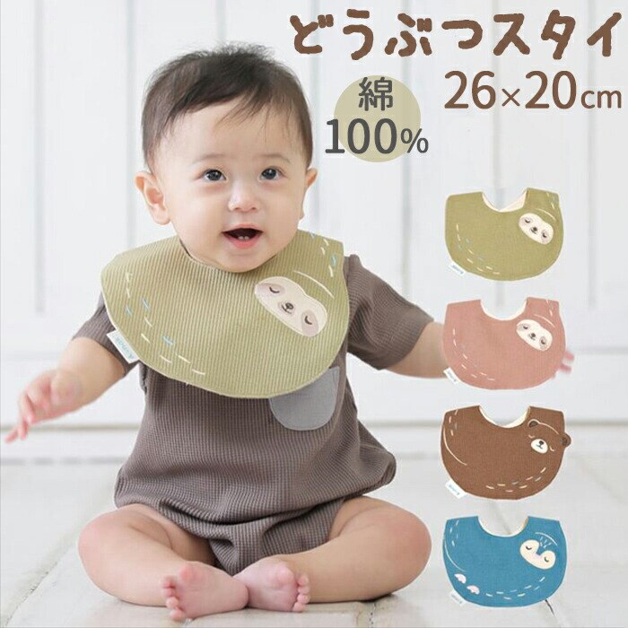 �x�r�[ �X�^�C �悾��|�� ������� �ʔ� �悾�ꂩ�� �r�u �x�r�[�X�^�C ���̎q �j�̎q �ǂ��Ԃ� �A�j�}�� ���킢�� ���� �o�Y�j�� �o�Y���� �M�t�g �v���[���g ���j�� �ǂ��ԂX�^�C 915019 �x�r�[�p�H���p�i