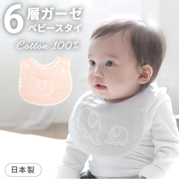 �x�r�[ �X�^�C �悾��|�� �K�[�[ �ʔ� �悾�ꂩ�� �r�u �x�r�[�X�^�C ������� ���킢�� ���� �j�̎q ���̎q �]�E �� ���� ��100% ���{�� �o�Y�j�� �o�Y���� �M�t�g ���j�� 6�w�K�[�[ GA7009 �x�r�[�p�H���p�i