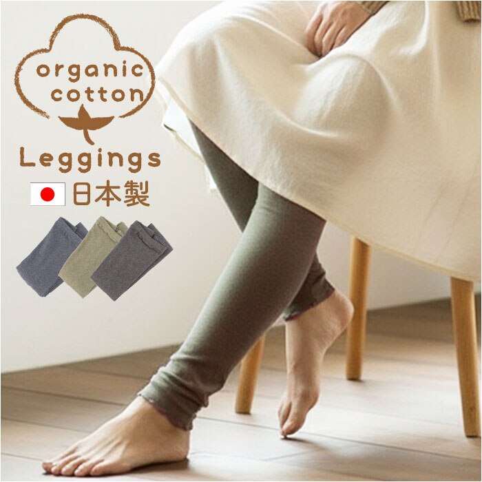 �l�C�r�[ ���M���X ���f�B�[�X �}�`�t�� �ʔ� ���{�� �C���i�[�p���c ���M���X�p���c �X�p�b�c ���f�B�[�X�C���i�[ �C���i�[ �}�`���� �}�` �I�[�K�j�b�N�R�b�g�� �R�b�g�� ������� �h���΍� �₦�h�~ ����