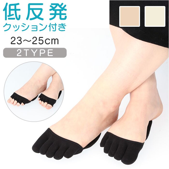 �ᔽ���N�b�V���� �g�D�J�o�[ �ʔ� �ܐ� �\�b�N�X �C�� ���� ������ �ܐ�\�b�N�X 2���d�� �ܐ悾���C�� �d�˗��� 2���d�˃\�b�N�X �t�b�g�J�o�[ �N�b�V���� �ᔽ�� ����� �T���_���\�b�N�X �₦�h�~ ��