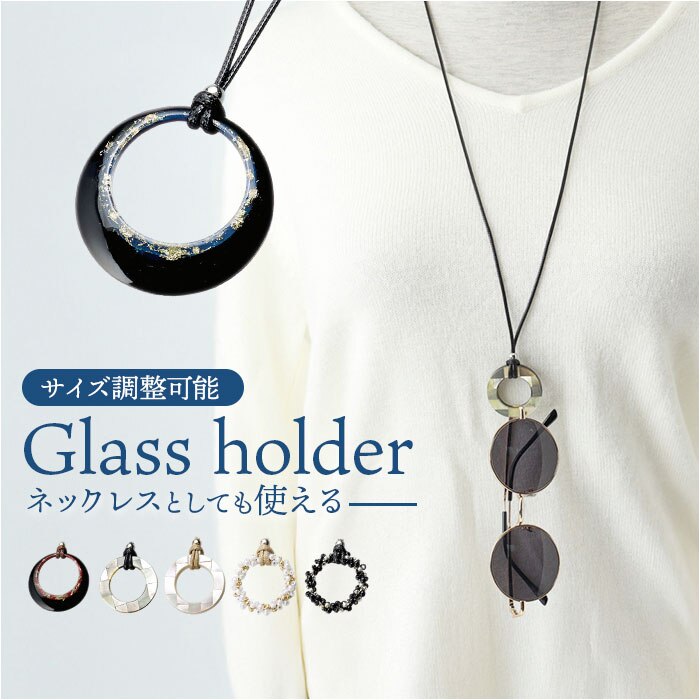 MHL-32/�z���C�g ���K�l�����l�b�N���X �y���_���g �ʔ� ���K�l���� �l�b�N���X �O���X�z���_�[ ���K�l�|���l�b�N���X �A�N�Z�T���[ �W���G���[ �T���O���X�z���_�[ ���K�l�z���_�[ �T���O���X�|�� ���K�l�|��