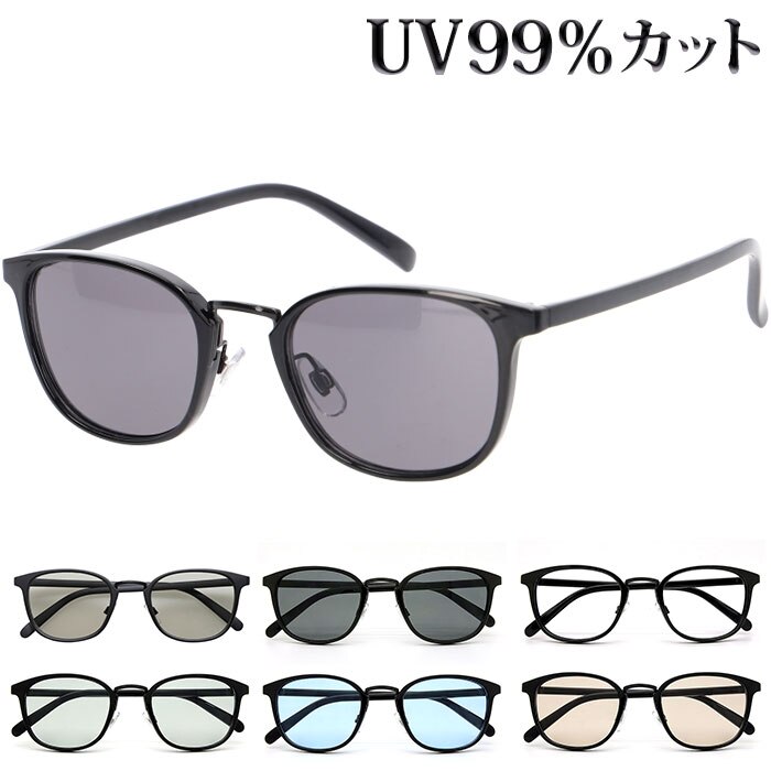 �ɒB���K�l ���f�B�[�X �����Y �ʔ� �ɒB�ዾ ���Ă߂��� �T���O���X UV�J�b�g �ɒB�߂��� �߂��� �ዾ ���K�l ������� �{�X�����g�� 5044 ���O���J�b�g �A�E�g�h�A ���킢�� �G��