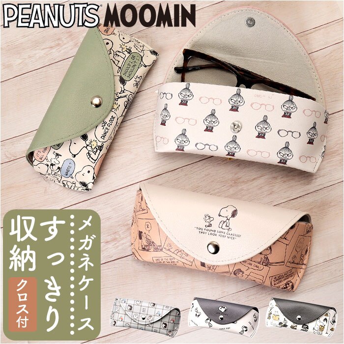 ���K�l�P�[�X ��l ���킢�� �ʔ� �ዾ�P�[�X �߂��˃P�[�X ���K�l �P�[�X �ዾ �߂��� ���K�l�@���N���X�t�� ������� �L�����N�^�[ ���� ���� �߂��ː@�� ���K�l�N���X �T���O���X �V�ዾ ���[�f�B���O�O���X