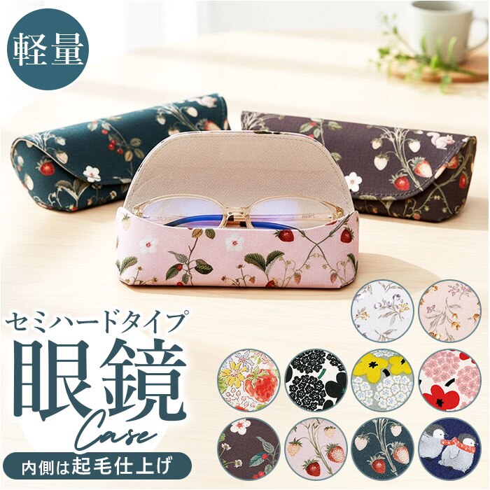 �ዾ�P�[�X �ʔ� �߂��˃P�[�X �߂��˓��� ���K�l�P�[�X �ዾ���� �P�[�X �ዾ �߂��� ���K�l �Z�~�n�[�h�^�C�v �y�� �y�� �o�����ꂵ�₷�� �T���O���X �V�ዾ �V�j�A�O���X ���f�B�[�X �����Y �A�C�E�F�A