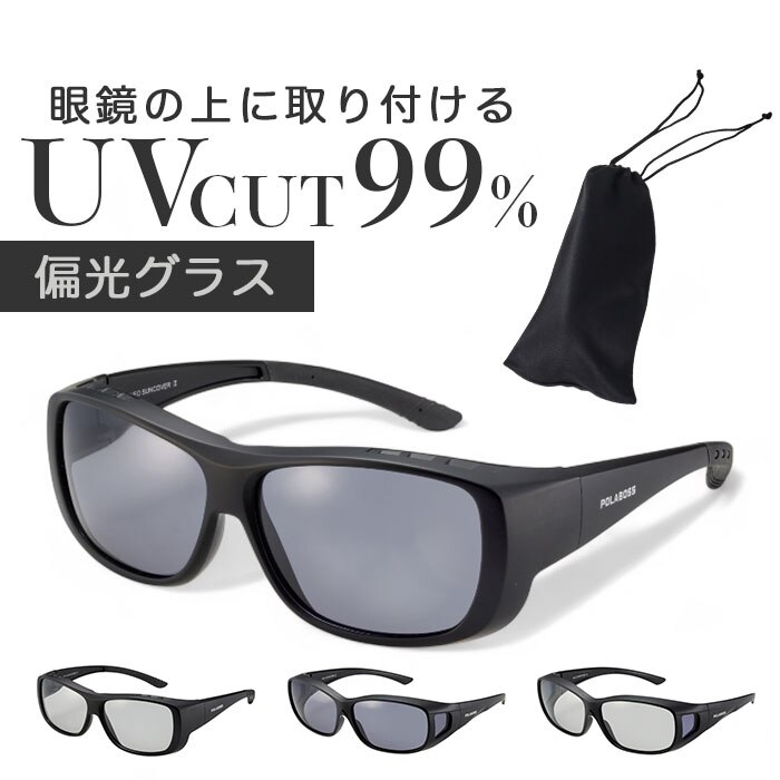 �`���� �T���O���X �Ό� �ʔ� �Ό��O���X �l�I�T���J�o�[II �Ό��T���O���X ���K�l �ዾ �߂��� �I�[�o�[�O���X ���K�l�̏ォ�� �Ό��@�\�t�� UV�J�b�g �u���[���C�g�J�b�g �u���[���J�b�g �����Y ���f�B�[�X �j��