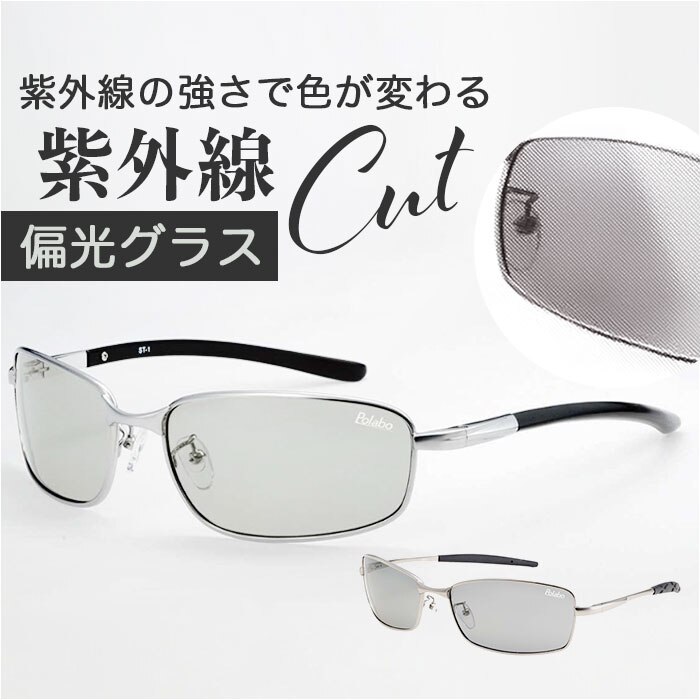 �`���� �T���O���X ���� �ʔ� �����T�e���C�g �Ό��O���X �Ό��T���O���X ���K�l �Ό� �ዾ �߂��� �X�|�[�c�T���O���X UV�J�b�g �����Y ���f�B�[�X �j�����p ���j�Z�b�N�X �j�� ���� �S���t �ނ� �o�R �X�|�[�c