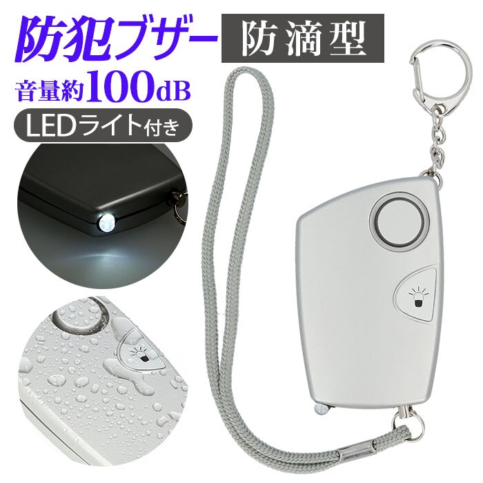 �h�ƃu�U�[ ��l ���� �ʔ� �q�ǂ� �h�H �����h�Z�� �j�̎q ���̎q ���w�� �o�b�O �L�[�z���_�[ ���d�r �P4 PAW-35 �h�ƃA���[�� �g�їp �Z�L�����e�B�p�i ��g�p�i �h�Ɗ֘A�O�b�Y