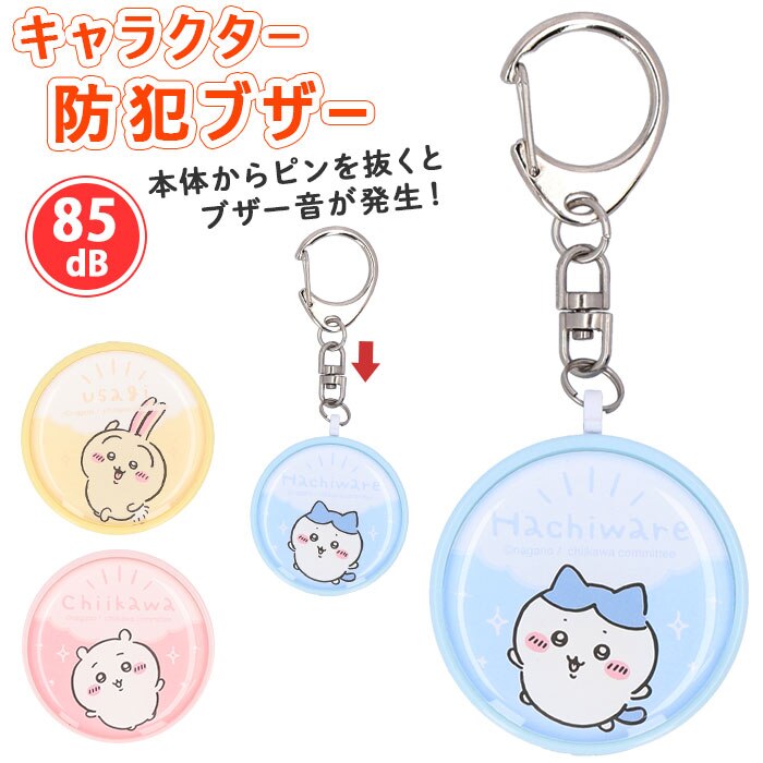 �h�ƃu�U�[ �h�ƃx�� �h�ƃO�b�Y �L�����N�^�[ �ʔ� �h�ƃA���[�� �L���� �h�� �L�b�Y �ʊw ��g�O�b�Y �ЊQ�O�b�Y �L�[�z���_�[ �x�� �剹�� �q�� �q�ǂ� ���ǂ� �R���p�N�g ���킢�� �����h�Z�� �J�o�� ���w��