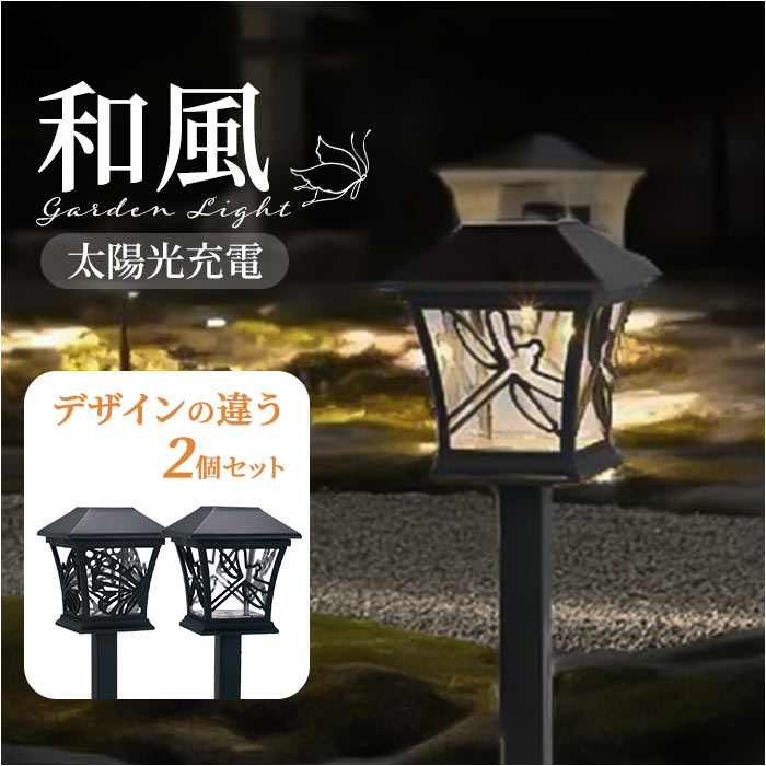 �\�[���[ �K�[�f�����C�g �a�� �ʔ� �\�[���[���C�g ���O �����_�� ���C�g �\�[���[�[�d ������� ���ߍ��� ���{�� ���� �� �K�[�f�j���O �x�����_ �h�� ���O�Ɩ� ���փ��C�g ���C�g�A�b�v �[�d�� �C���~�l�[�V����