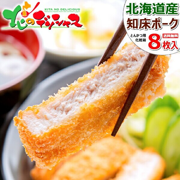 ���̎R�{ �k�C���Y �ؓ� �m���|�[�N 1kg (���[�X/�Ƃ񂩂p 125g�~8��/�Ⓚ) �؃J�c �M�t�g ���ƒ�p