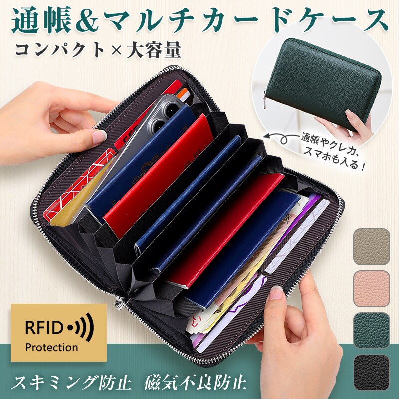 �ʒ��P�[�X �_�[�N�O���[�� �J�[�h�P�[�X ���C�h�~ �X�L�~���O�h�~ �{�v ��e�� ���z ����΂� �t�@�X�i�[�t�� �p�X�|�[�g �}���`�P�[�X ���f�B�[�X �����Y ������� �v���[���g