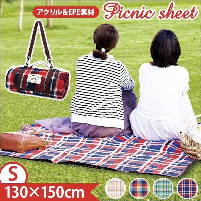 �u���[���b�h�`�F�b�N ���W���[�V�[�g 130�~150cm �ʔ� �s�N�j�b�N�V�[�g �L�����v�}�b�g ���W���[�}�b�g �~�� ���� �唻 �A�E�g�h�A ������� ���킢�� S�T�C�Y �܂肽���� �V�����_�[ ���|�� �R�t�� �`�F�b�N