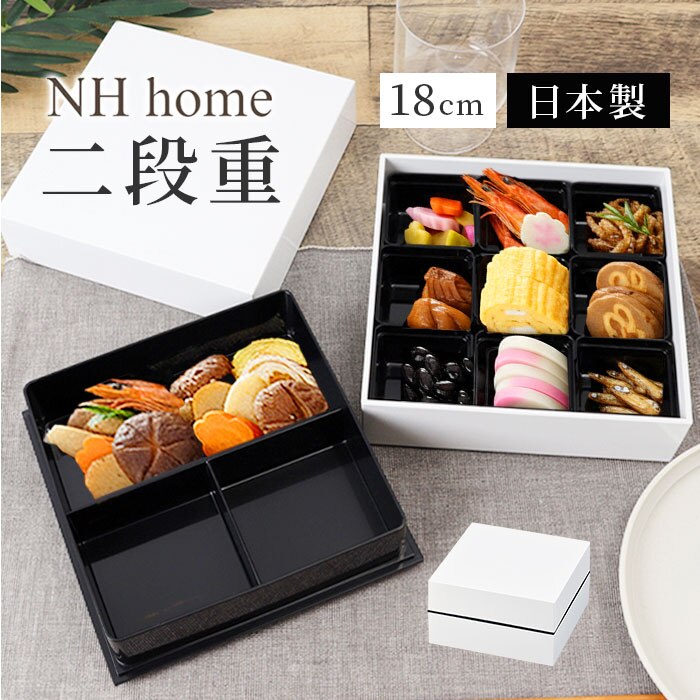 NH home �G�k�G�C�`�z�[�� �ٓ��� ��i �I�[�h�u���d �ʔ� ���{�� ���Y ���d�� �d�� ��d �����`�{�b�N�X ���ٓ��� ��i�d�� 18cm �V���v�� �d�؂� �d�؂�J�b�v ���n ������� �X�^�C���b�V�� �s�N�j�b�N