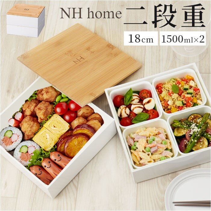 NH home �G�k�G�C�`�z�[�� �ٓ��� ��i �ʔ� ���{�� ���Y ���d�� �d�� ��d �����`�{�b�N�X ���ٓ��� ��i�d�� 18cm �o���u�[ �V���v�� �d�؂� �d�؂�J�b�v ���n �^���� ������� �X�^�C���b�V�� �s�N�j�b�N