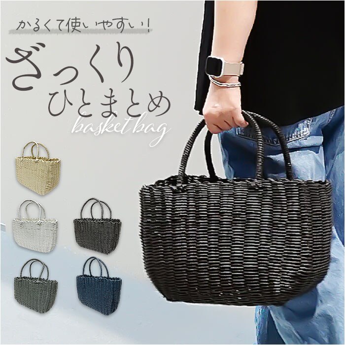 �����o�b�O �� ������� �ʔ� �J�S�o�b�O �����o�b�N �r�j�[�� ��҂� �r�j�[���o�b�O �J�S �o�b�O �g�[�g�o�b�O �o�b�N �g�[�g ���f�B�[�X �A�E�g�h�A ���W���[ �s�N�j�b�N �L�����v �T�}�[�o�b�O �t�� �v�[��