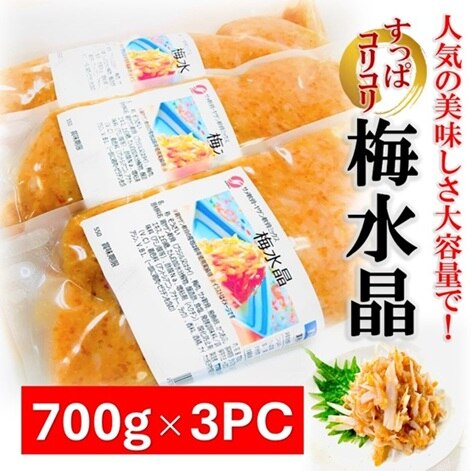 �~���� 700g�~�RPC �T�u���Y�^�Ɩ��p ��~�b�N�X �ł����σR���R���̔��������������Ղ�ƁI�T��� ��~���a��