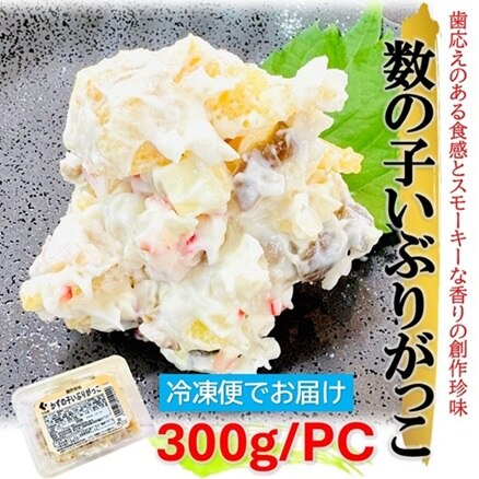 ������ no kakiya �����̎q���Ԃ肪���� 300g/pc ���܂� ���̎q ���Ԃ肪���� �`�[�Y �^���^���� �n�� ���� �Ⓚ �Ɩ��p �H�c �f�B�b�v �������� ���� ��