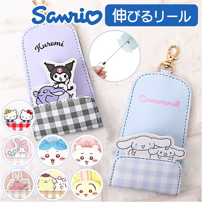 ���[�� �L�[�P�[�X �L�����N�^�[ �����h�Z�� �ʔ� �L�[�z���_�[ ���[���t���L�[�P�[�X �L�[�J�o�[ �P�[�X �� �L�[ ���[���t�� ���킢�� ���� �����h�~ ���f�B�[�X ���w�� �L�b�Y ���ǂ� �q�� �q�ǂ� �L����